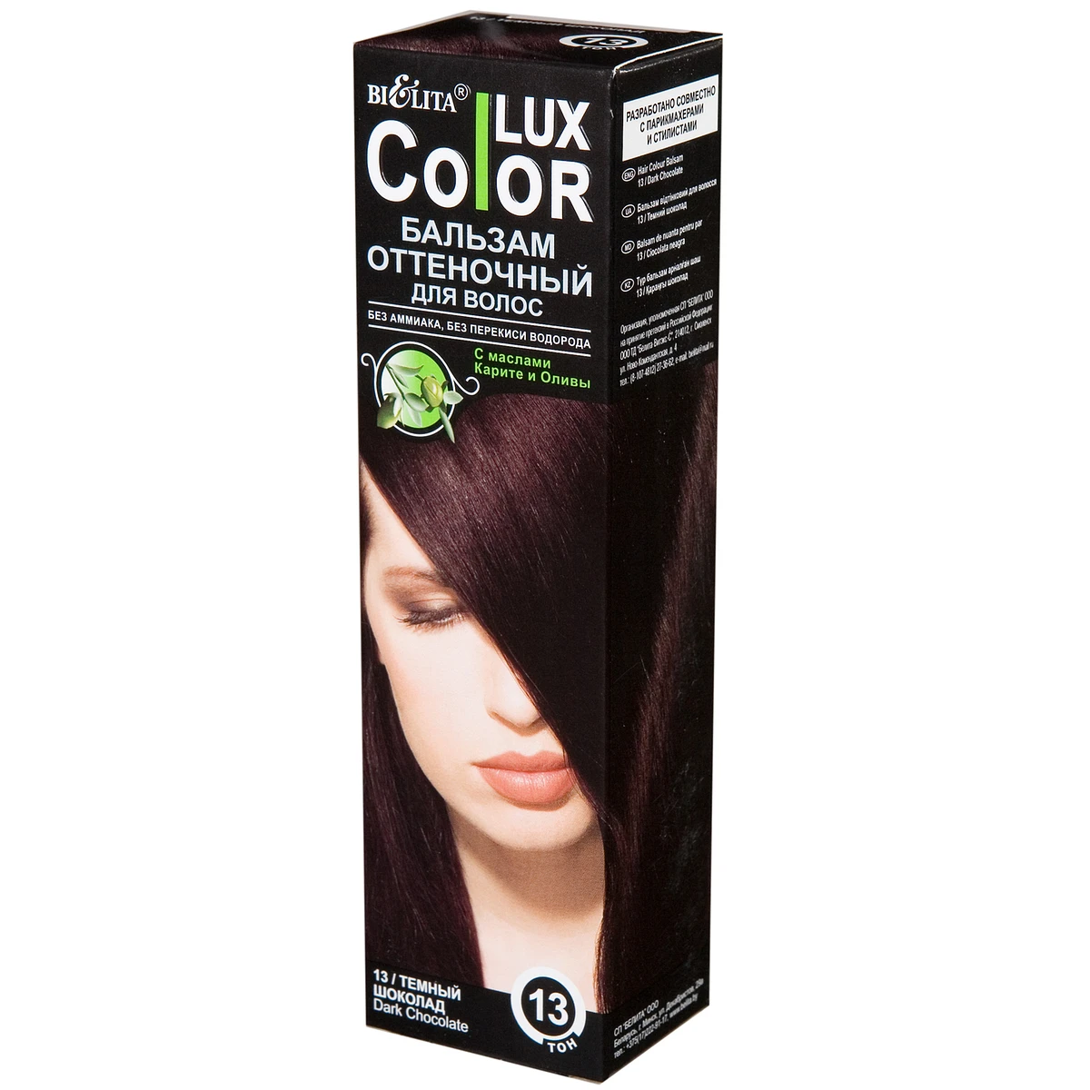 Бальзам для волос Lux Color тон 13